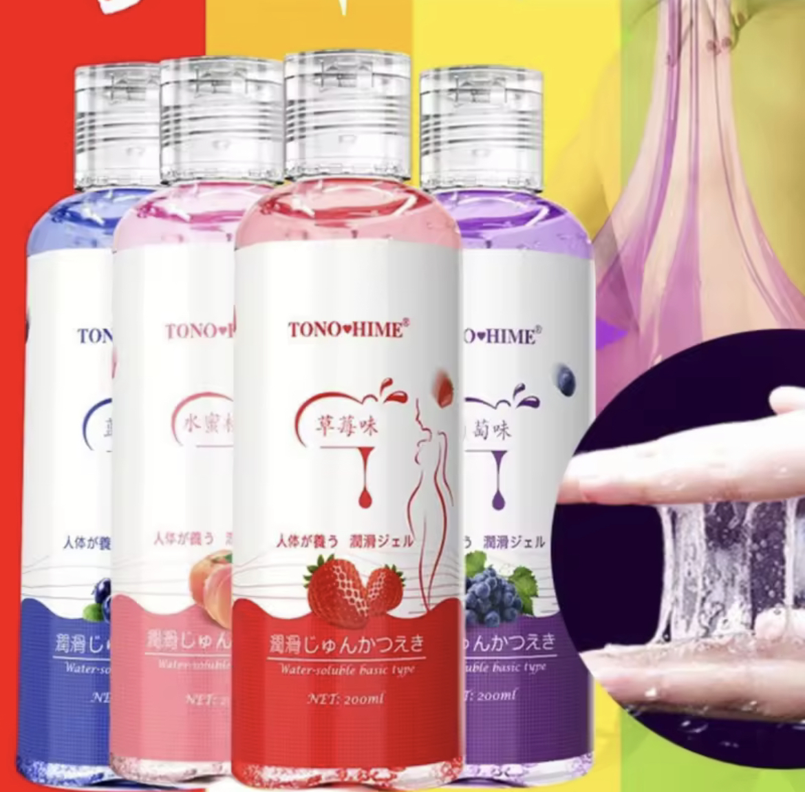 Gel bôi trơn hương dâu 200ml công nghệ Nhật bản 3